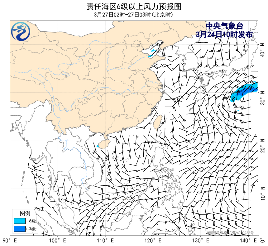 03/24 14时 +061小时