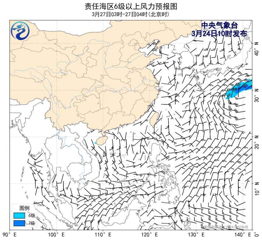 03/24 14时 +062小时