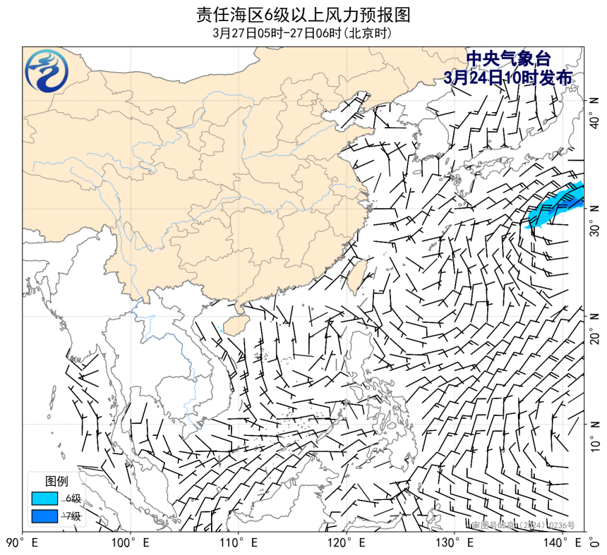 03/24 14时 +064小时