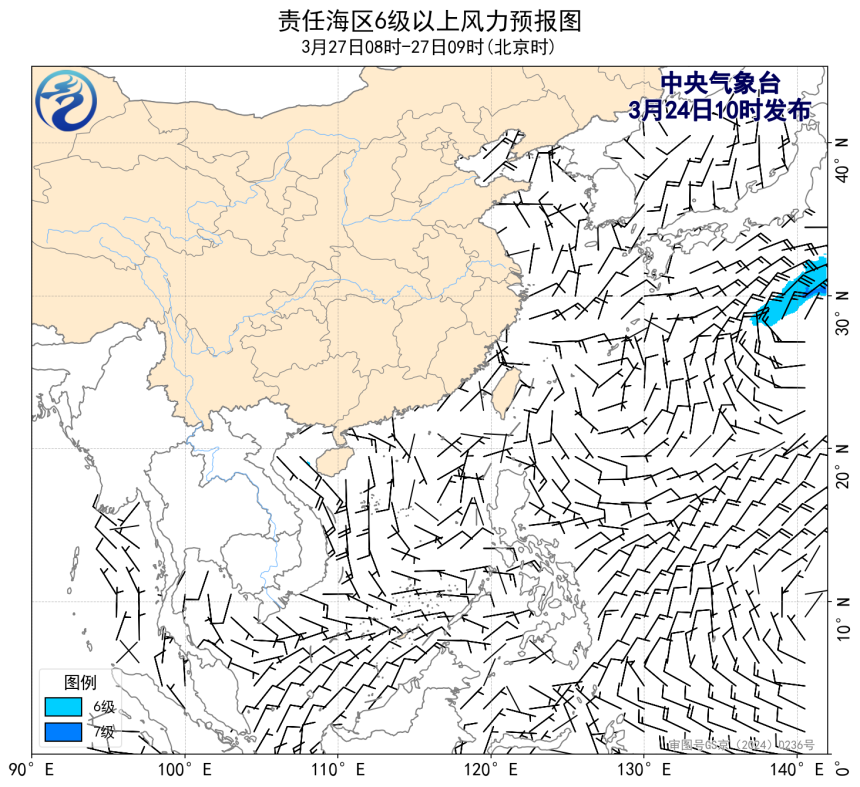 03/24 14时 +067小时