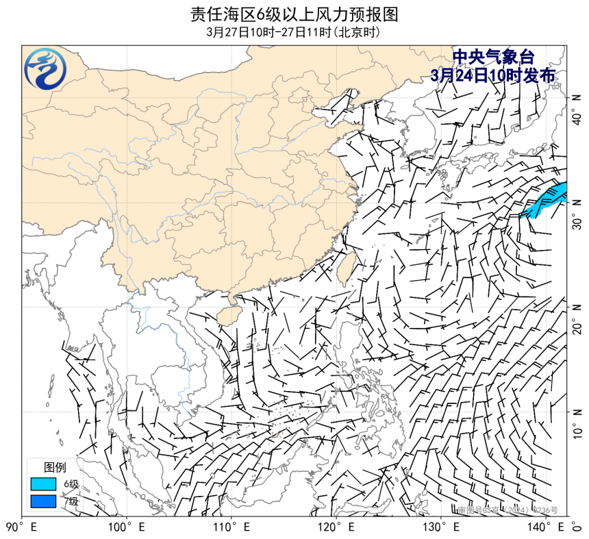 03/24 14时 +069小时