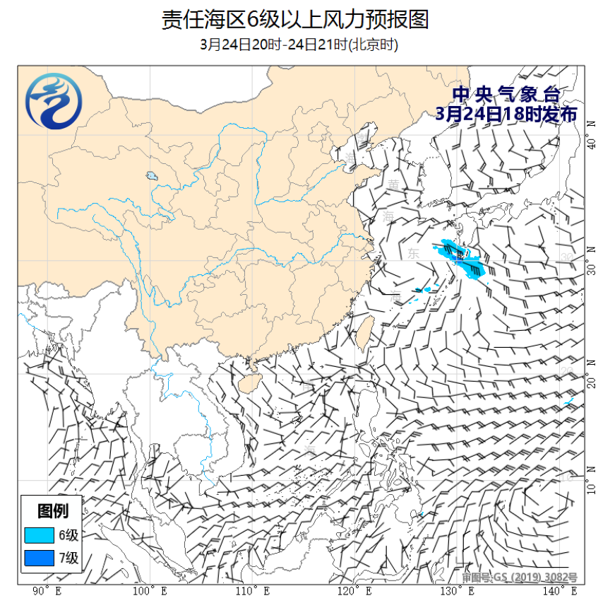 03/24 20时 +001小时