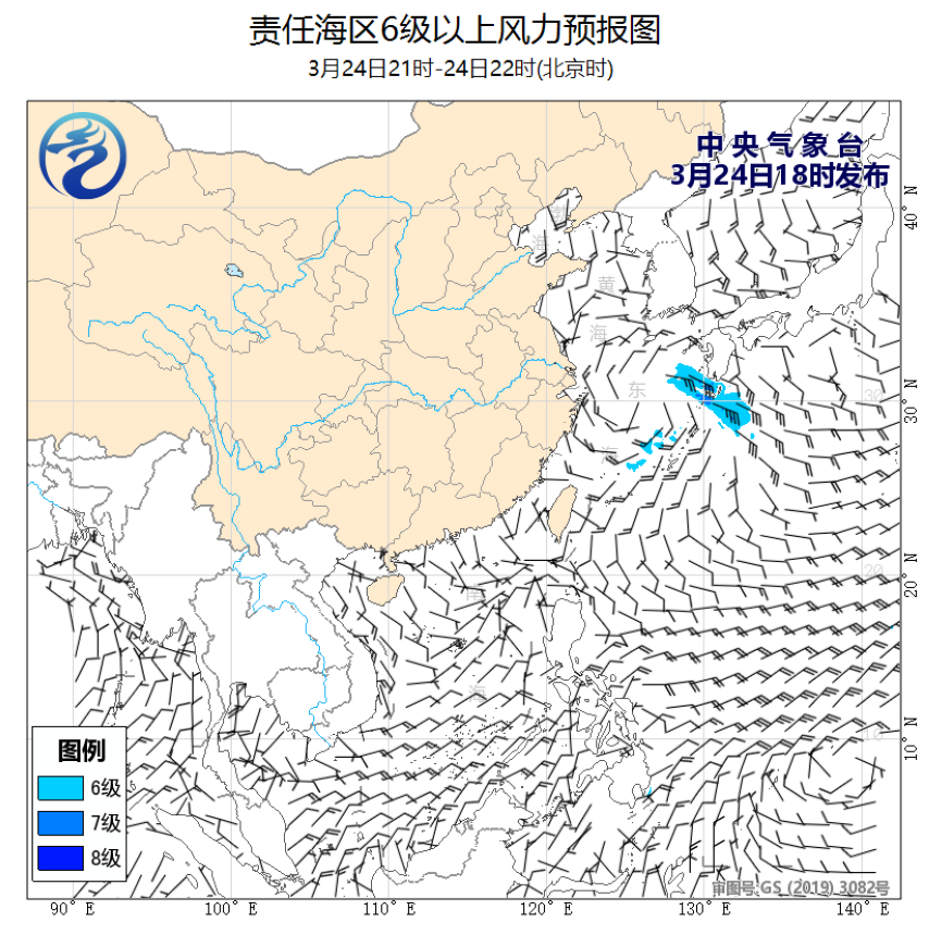 03/24 20时 +002小时