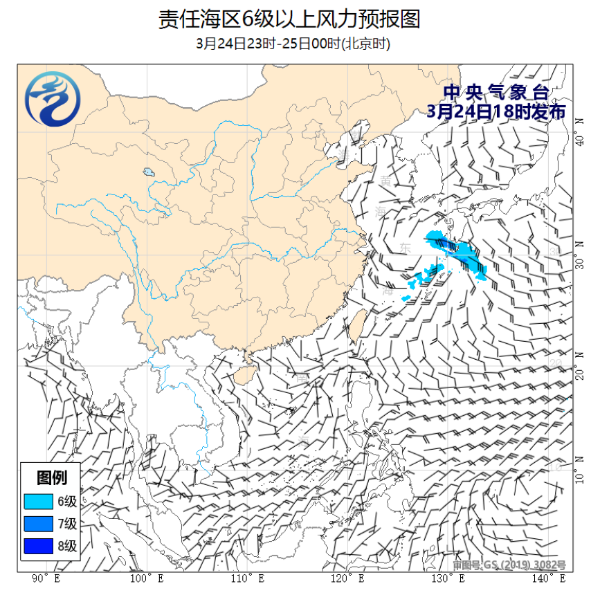 03/24 20时 +004小时