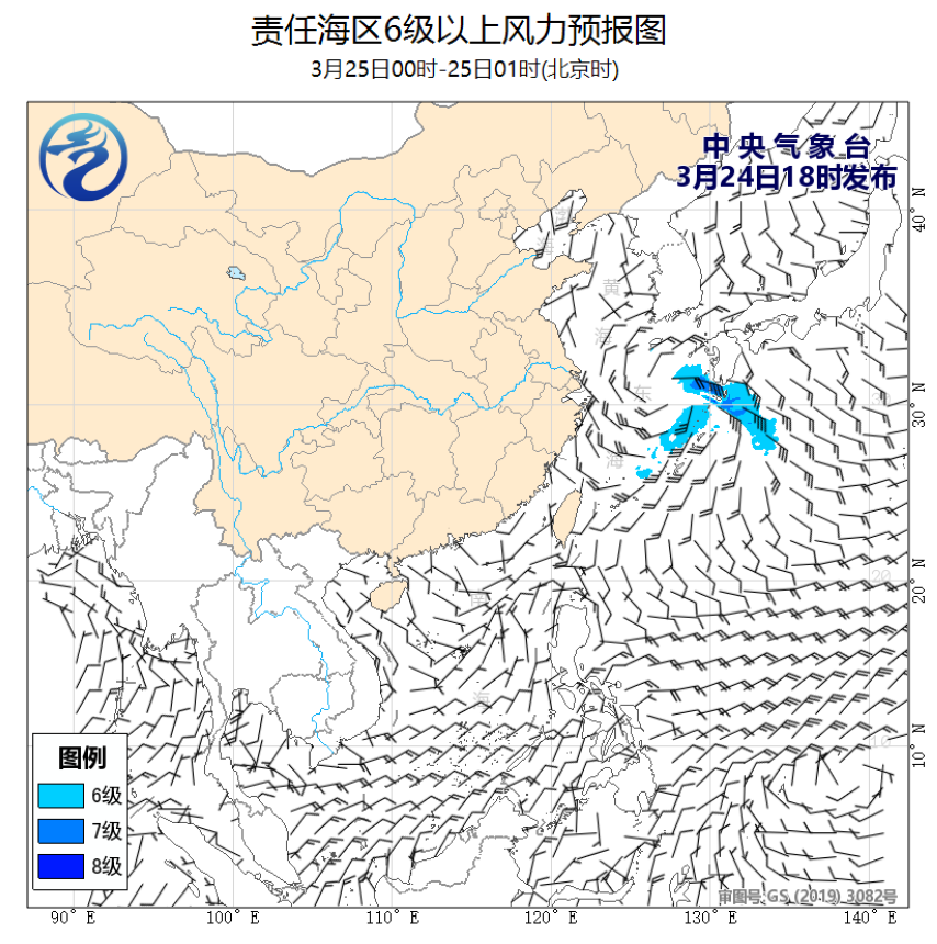 03/24 20时 +005小时