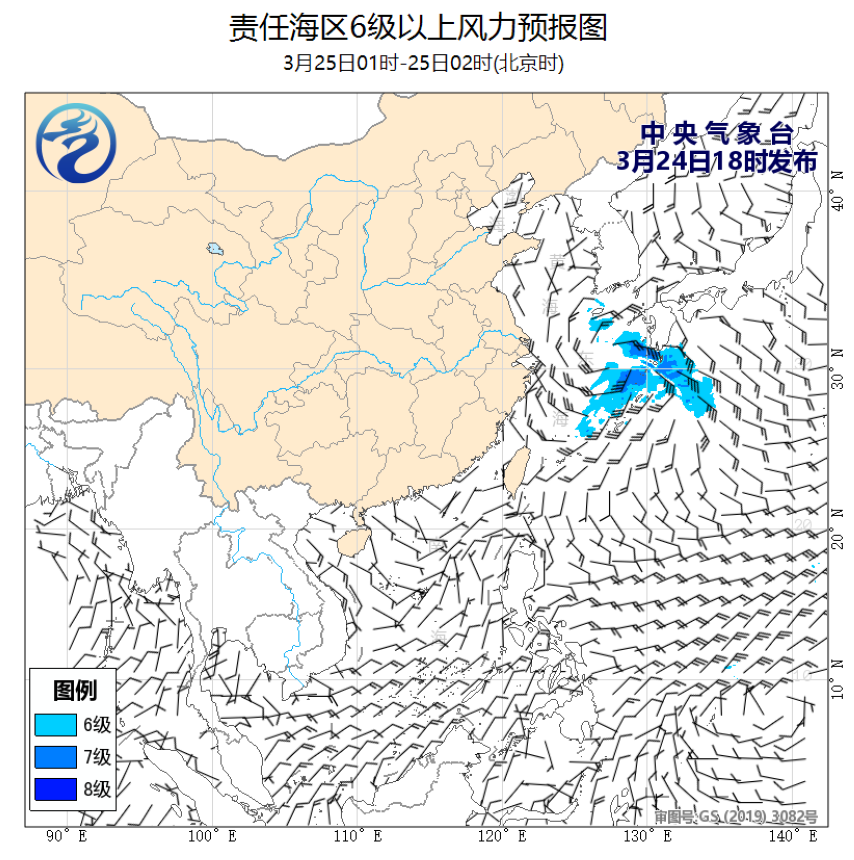 03/24 20时 +006小时