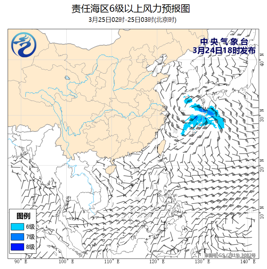03/24 20时 +007小时