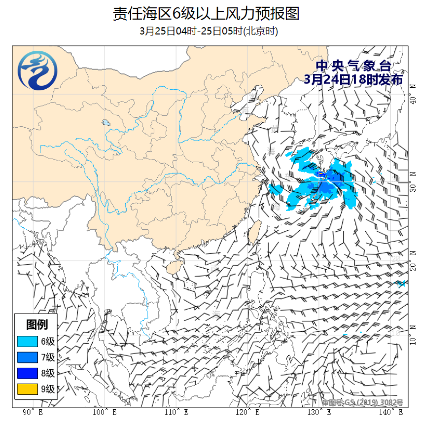 03/24 20时 +009小时