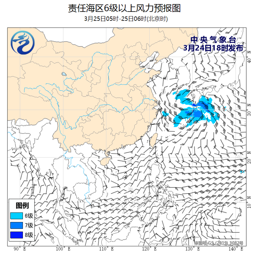 03/24 20时 +010小时