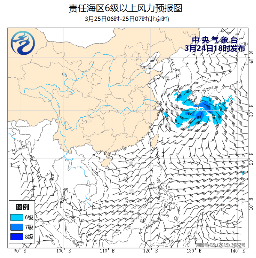03/24 20时 +011小时