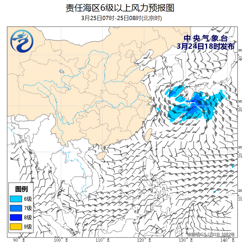 03/24 20时 +012小时