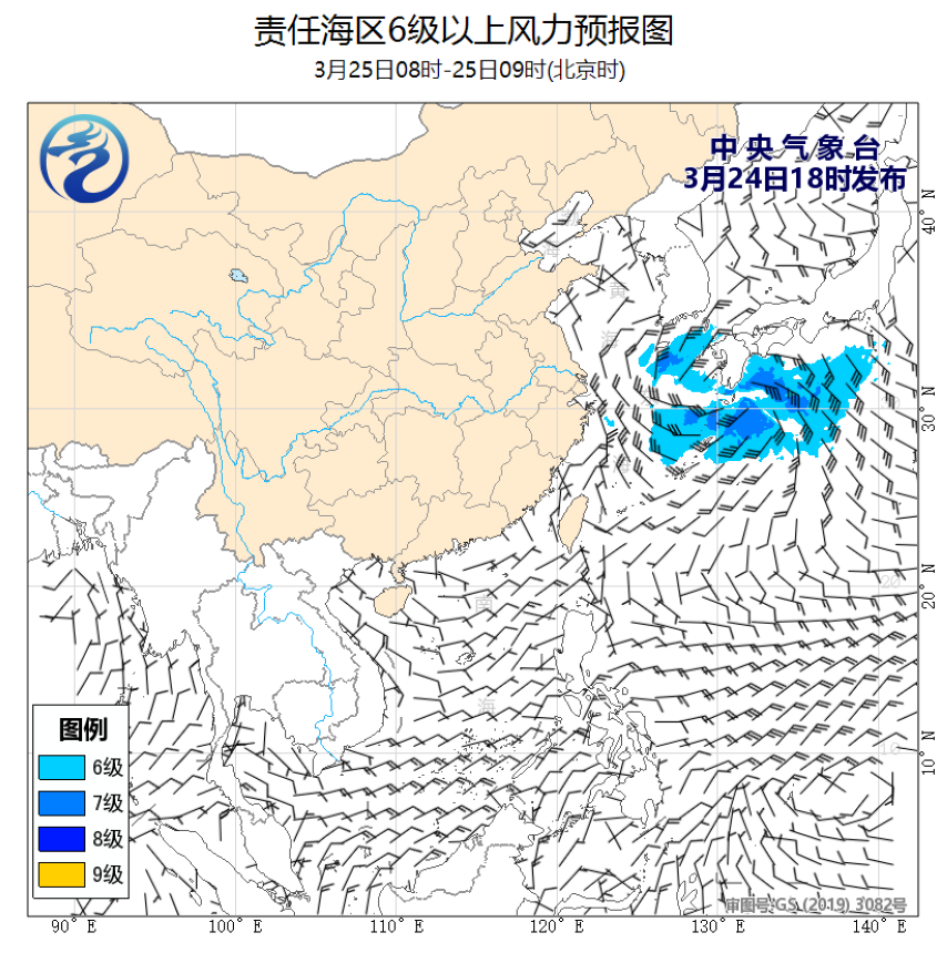 03/24 20时 +013小时