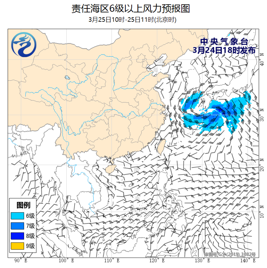 03/24 20时 +015小时