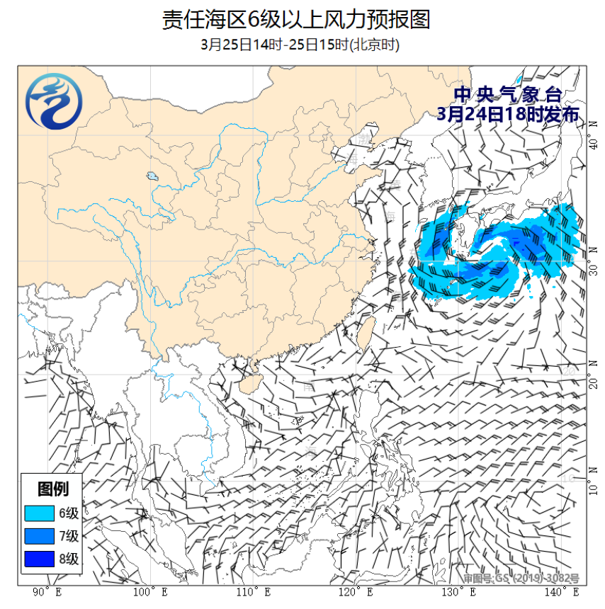 03/24 20时 +019小时