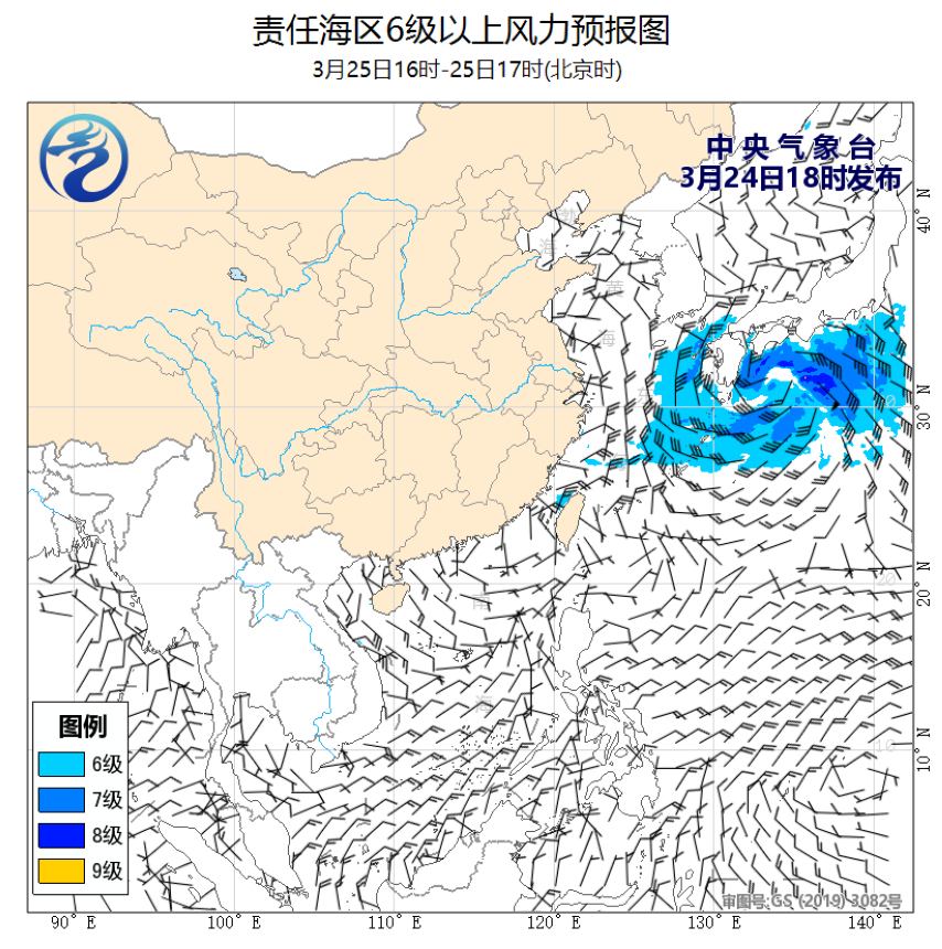 03/24 20时 +021小时