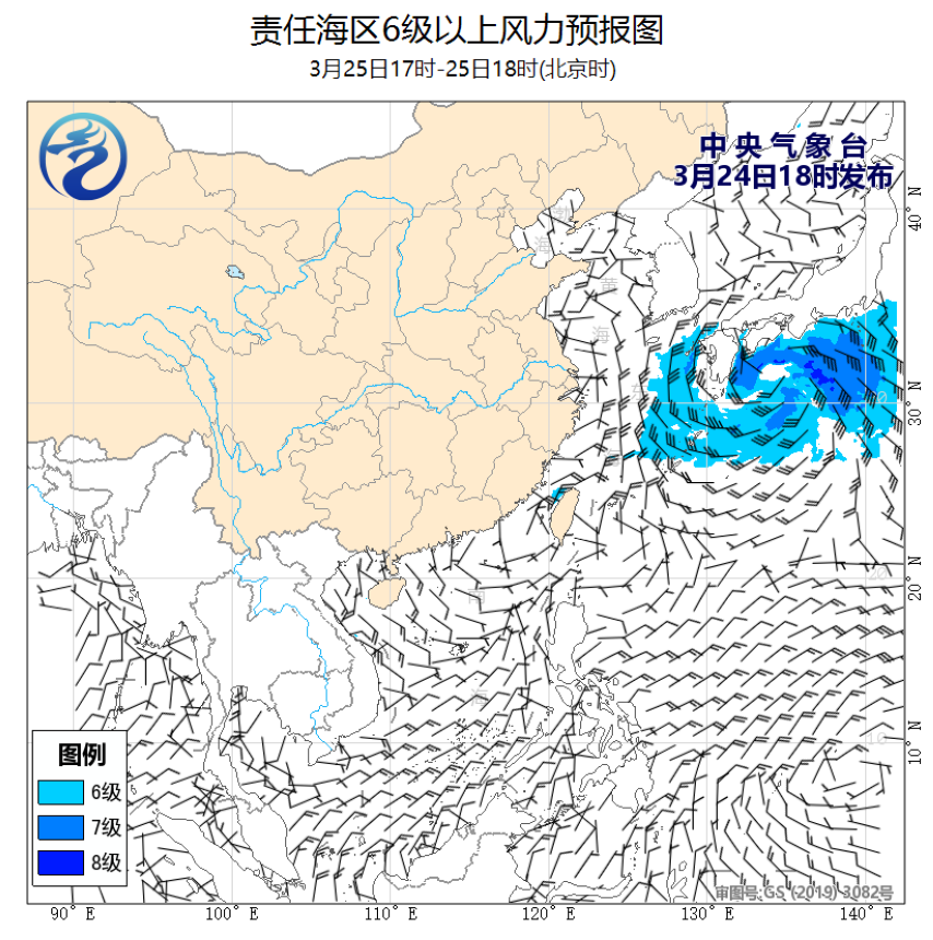 03/24 20时 +022小时