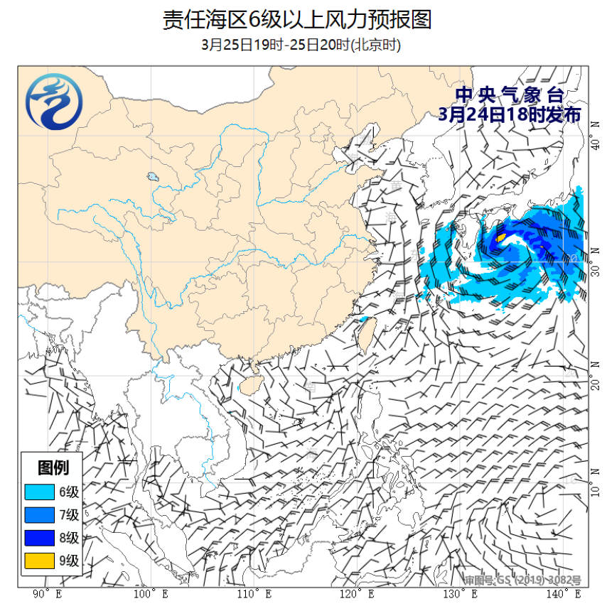 03/24 20时 +024小时