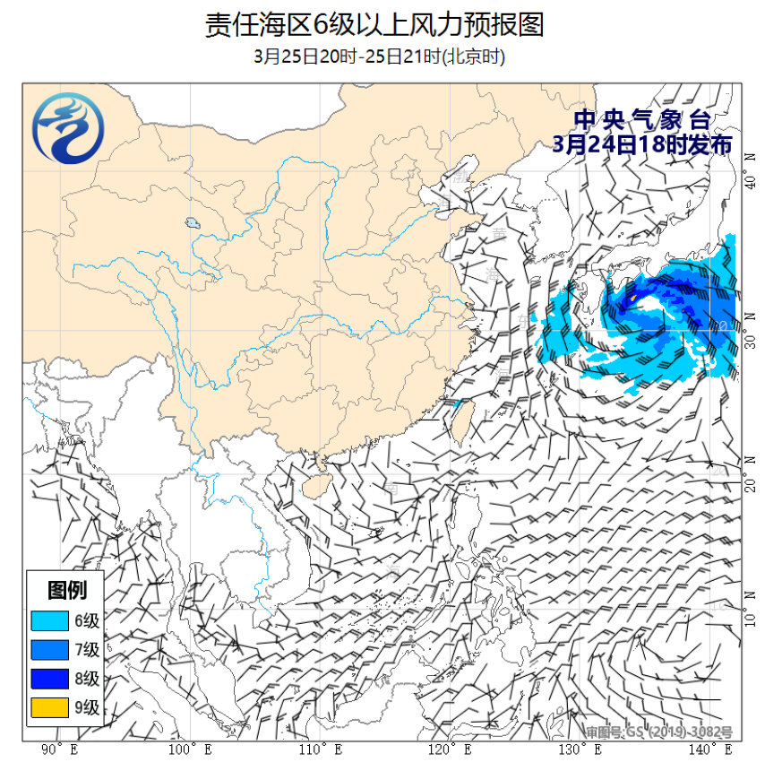 03/24 20时 +025小时