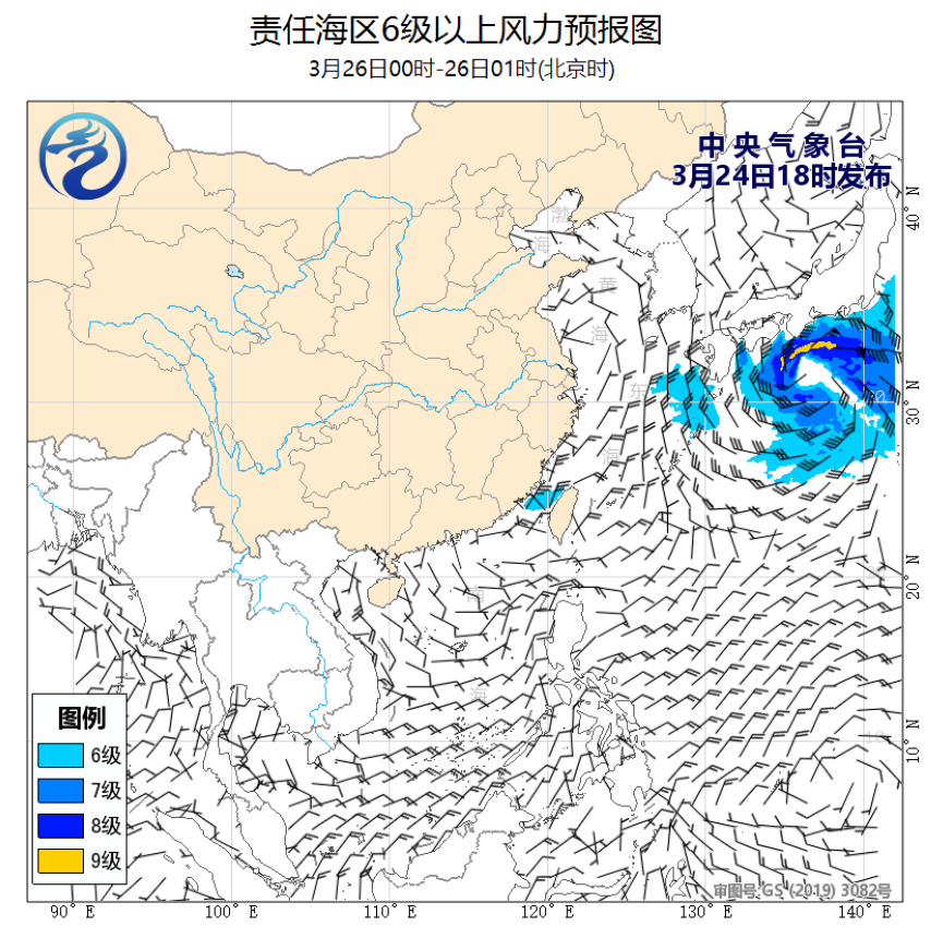 03/24 20时 +029小时