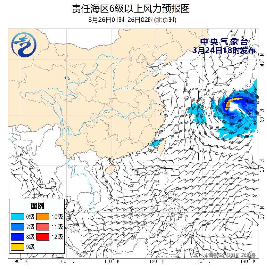 03/24 20时 +030小时
