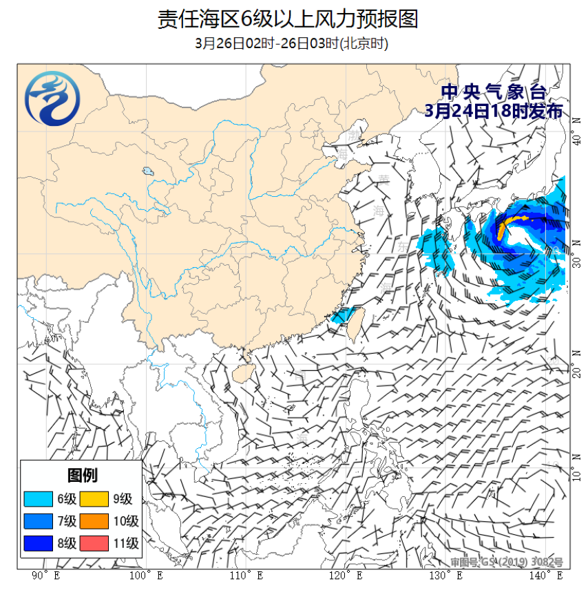 03/24 20时 +031小时
