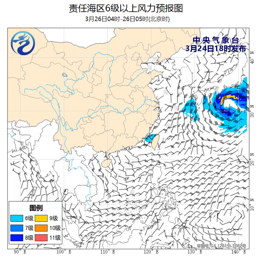 03/24 20时 +033小时