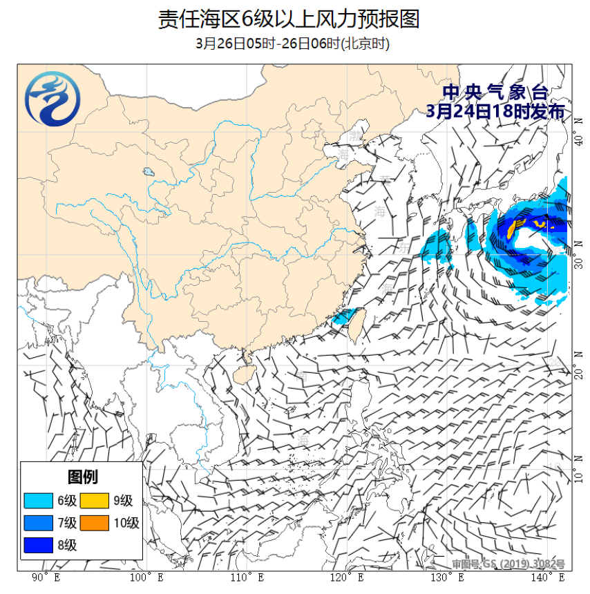 03/24 20时 +034小时