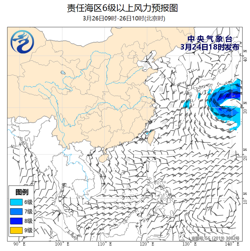 03/24 20时 +038小时