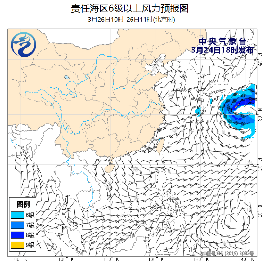 03/24 20时 +039小时