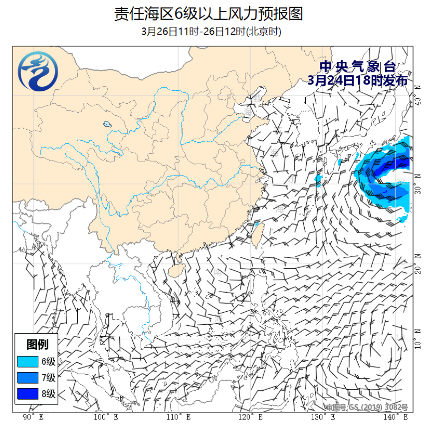 03/24 20时 +040小时