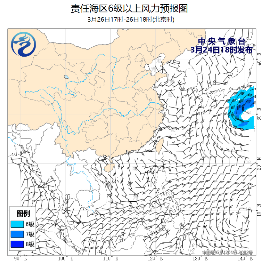 03/24 20时 +046小时