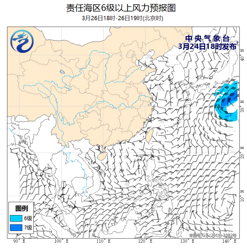03/24 20时 +047小时