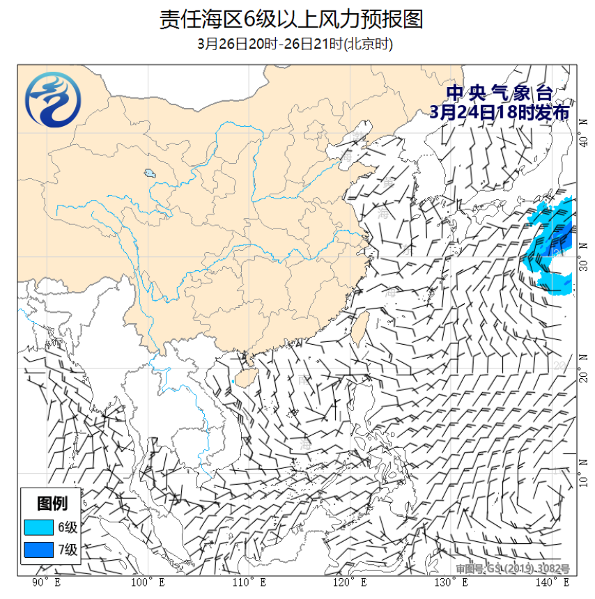 03/24 20时 +049小时