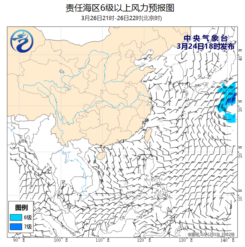 03/24 20时 +050小时
