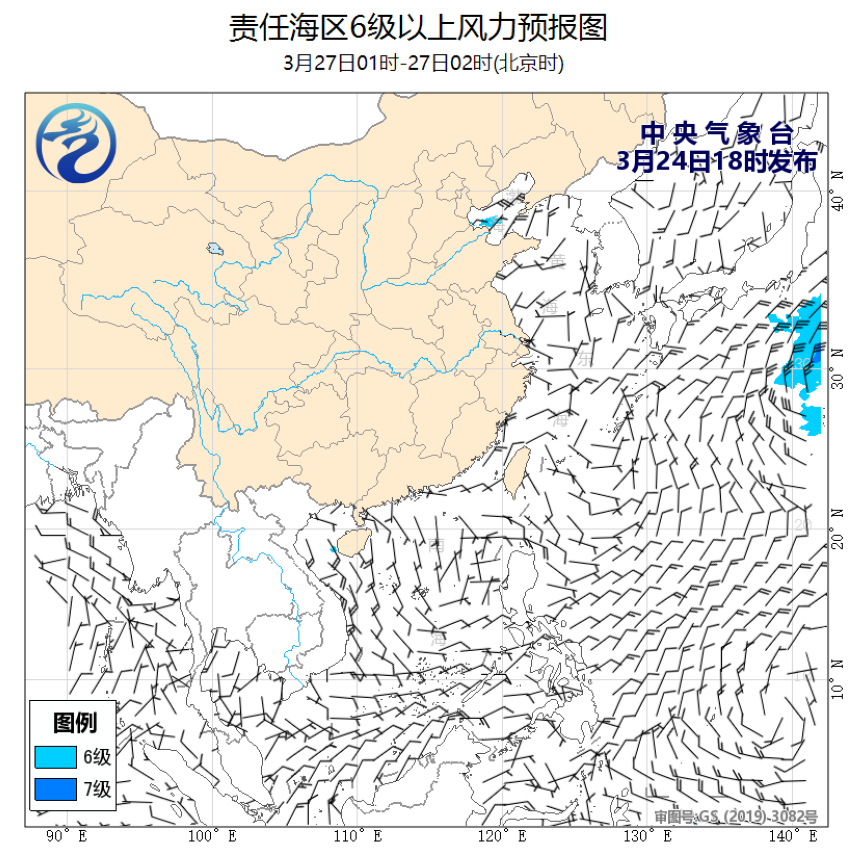 03/24 20时 +054小时