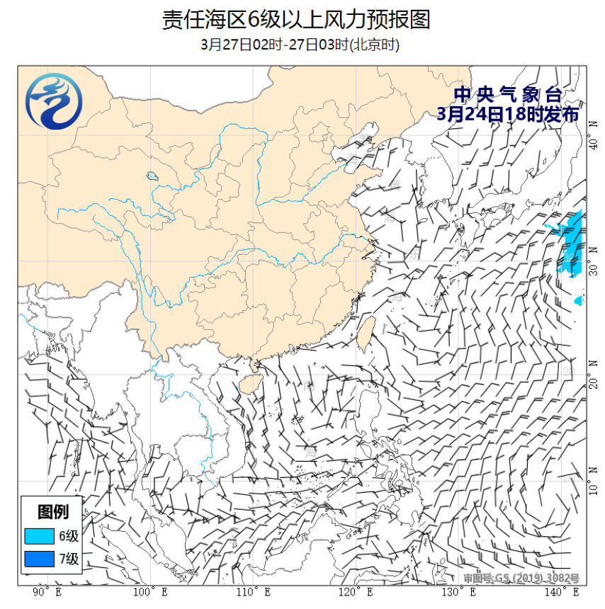 03/24 20时 +055小时