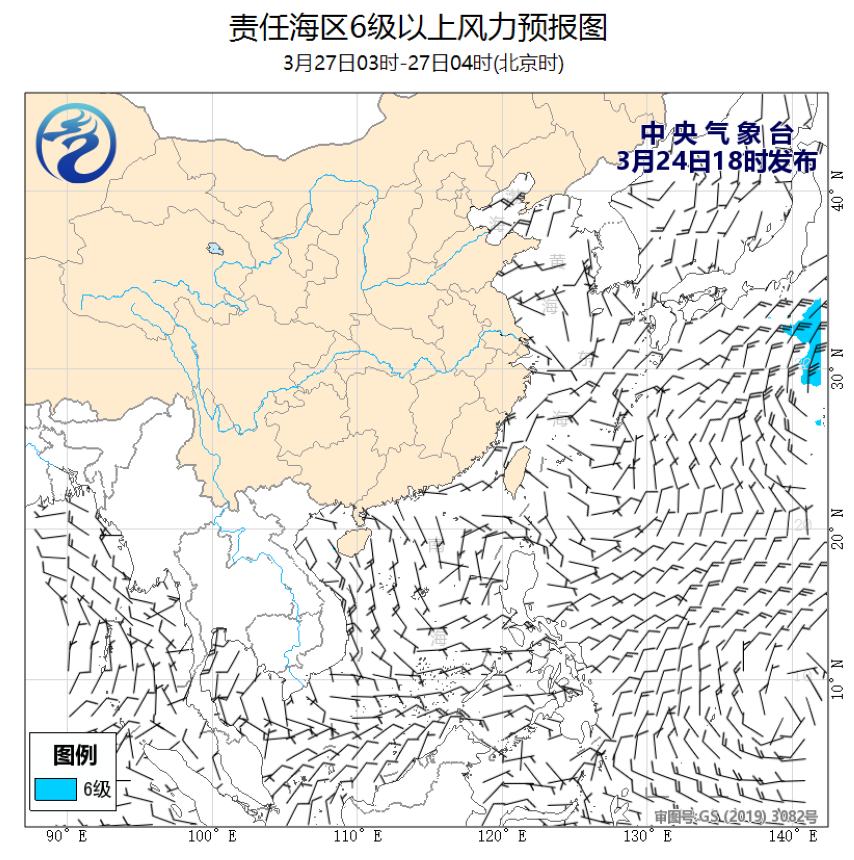 03/24 20时 +056小时