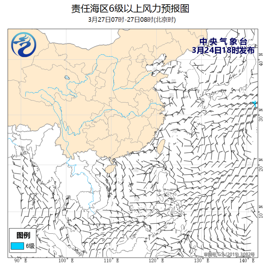 03/24 20时 +060小时