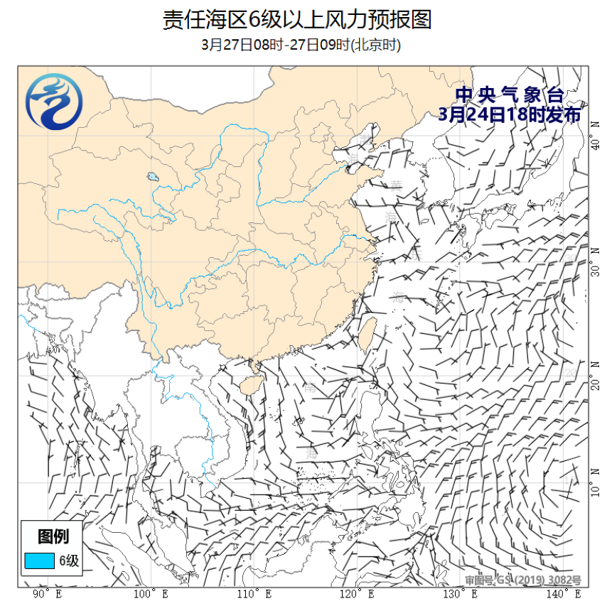 03/24 20时 +061小时