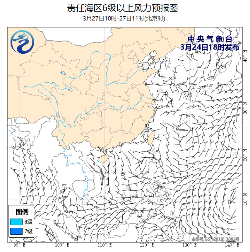 03/24 20时 +063小时