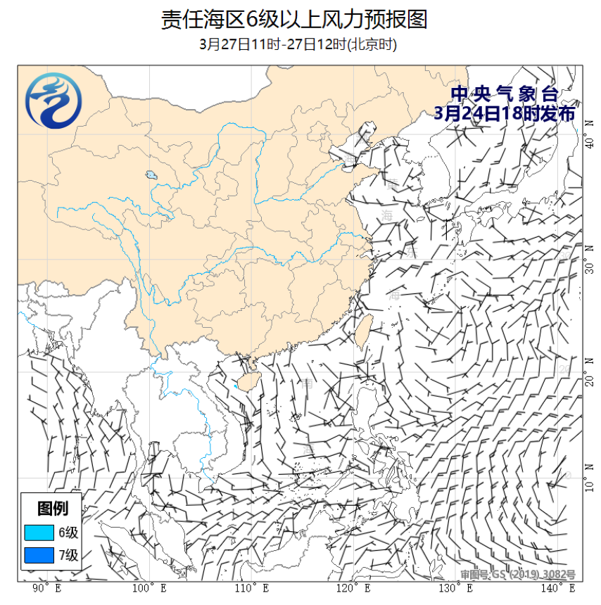 03/24 20时 +064小时