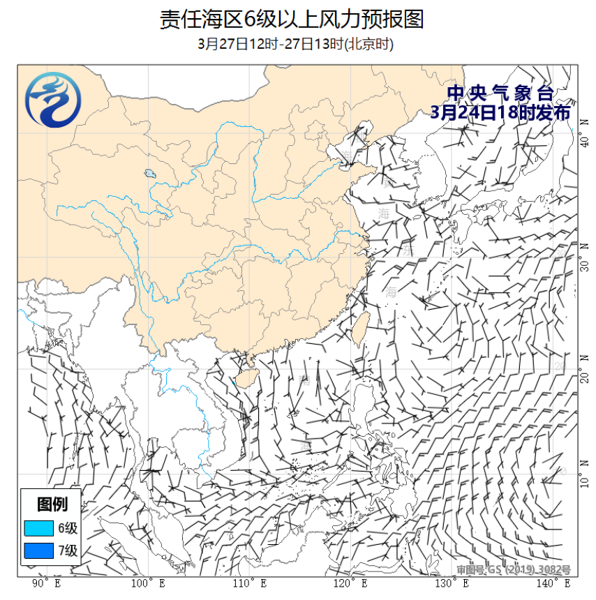 03/24 20时 +065小时