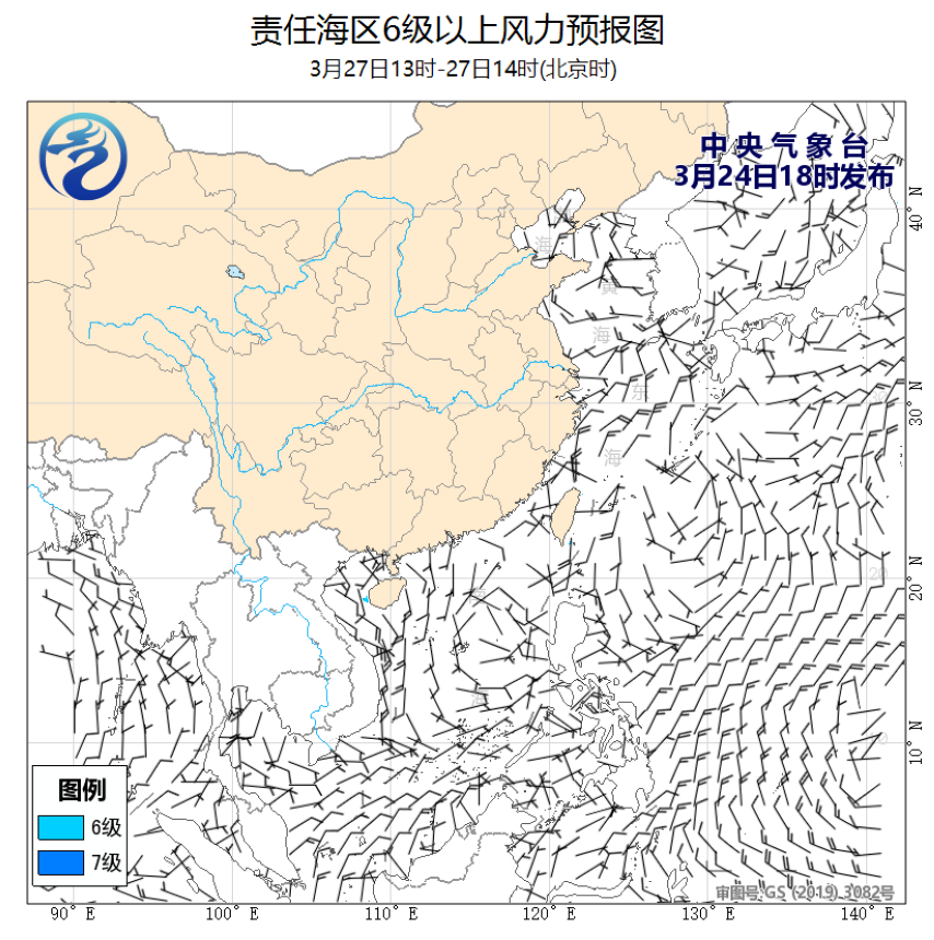 03/24 20时 +066小时