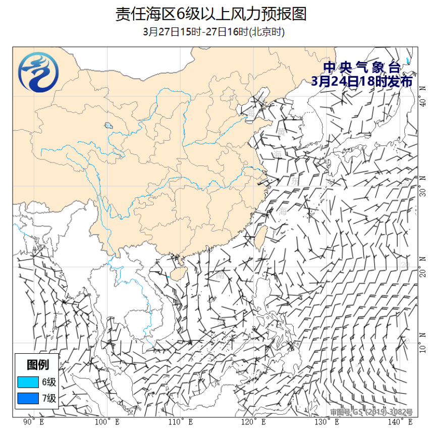 03/24 20时 +068小时