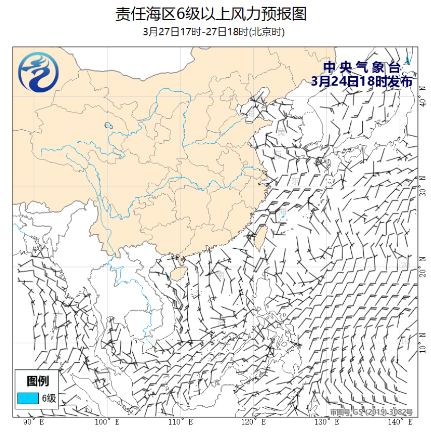 03/24 20时 +070小时