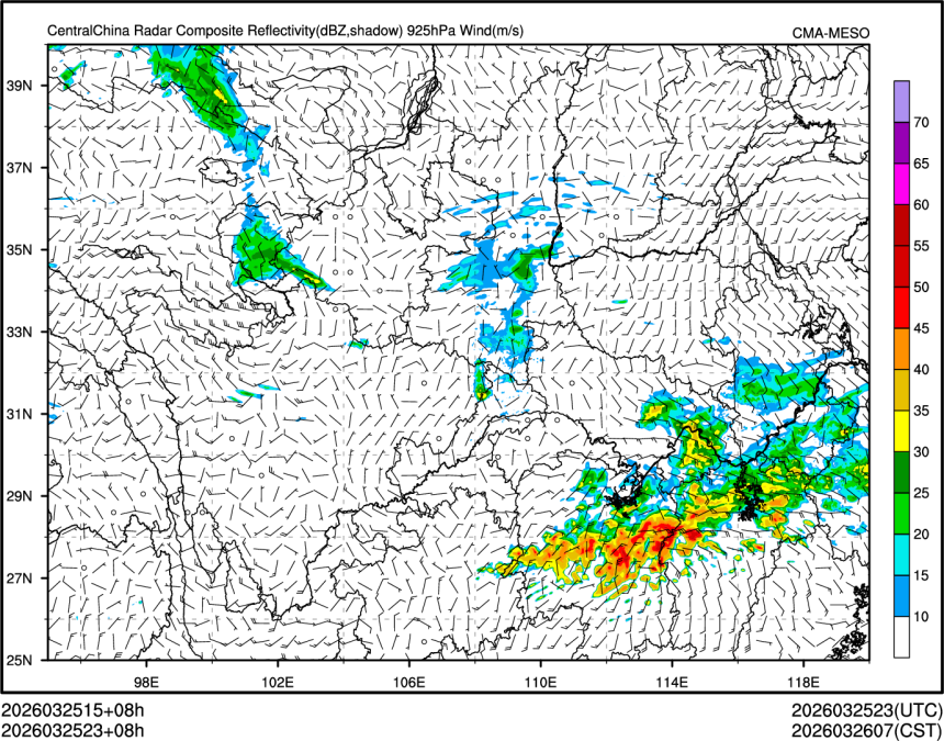 03/25 23时 +008小时