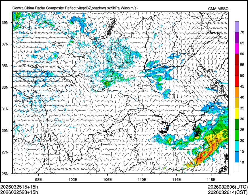 03/25 23时 +015小时
