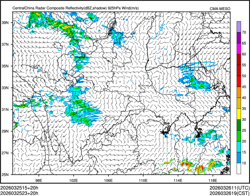 03/25 23时 +020小时