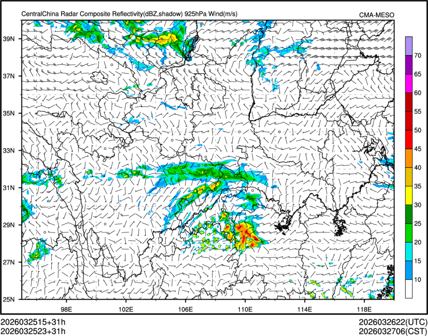 03/25 23时 +031小时