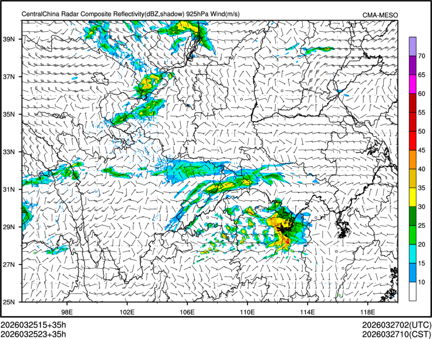 03/25 23时 +035小时